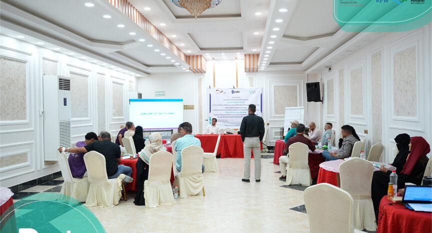 Development Begins With Services, From the Blue Community NAHR - National Foundation for Development and Humanitarian Response Yemen: Peace begins with dialogu