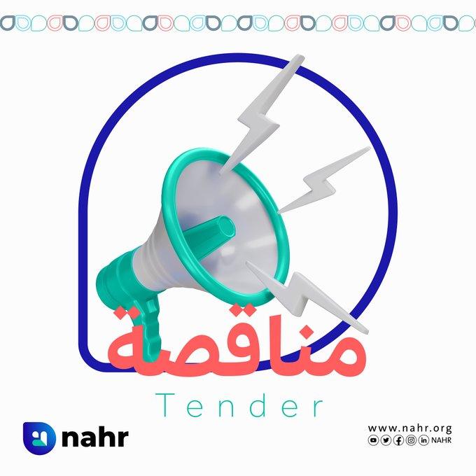 NAHR, Yemen: Tender Announcement📢, From the Blue Community NAHR Yemen:  Tender Announcement📢The National Authority for Development and Humanitarian Resp