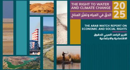 2025 – Arab Watch Report, 2025 - Arab Watch Report: Right to Water and Climate ChangeThe Arab Watch Report 2025 on the Right to Water and Climate Change (